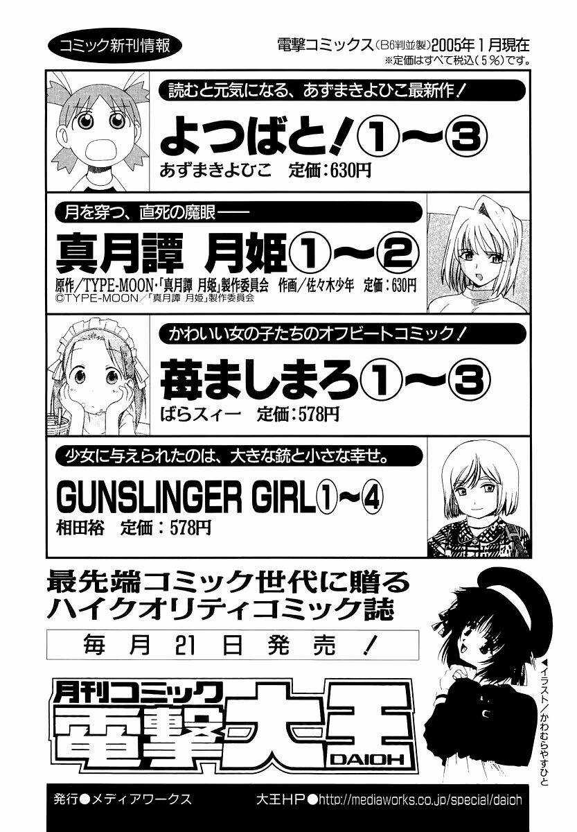 Hayate X Blade Chapter 13 trang 34