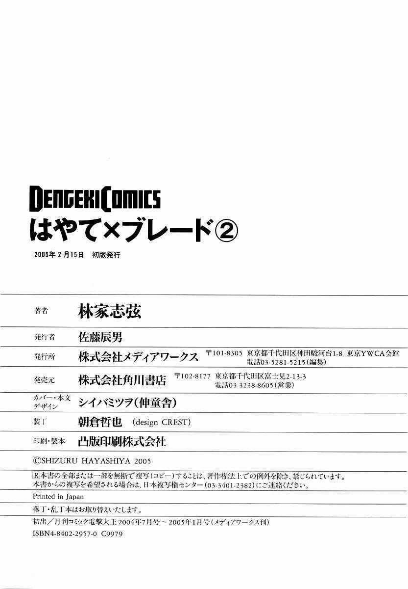 Hayate X Blade Chapter 13 trang 35