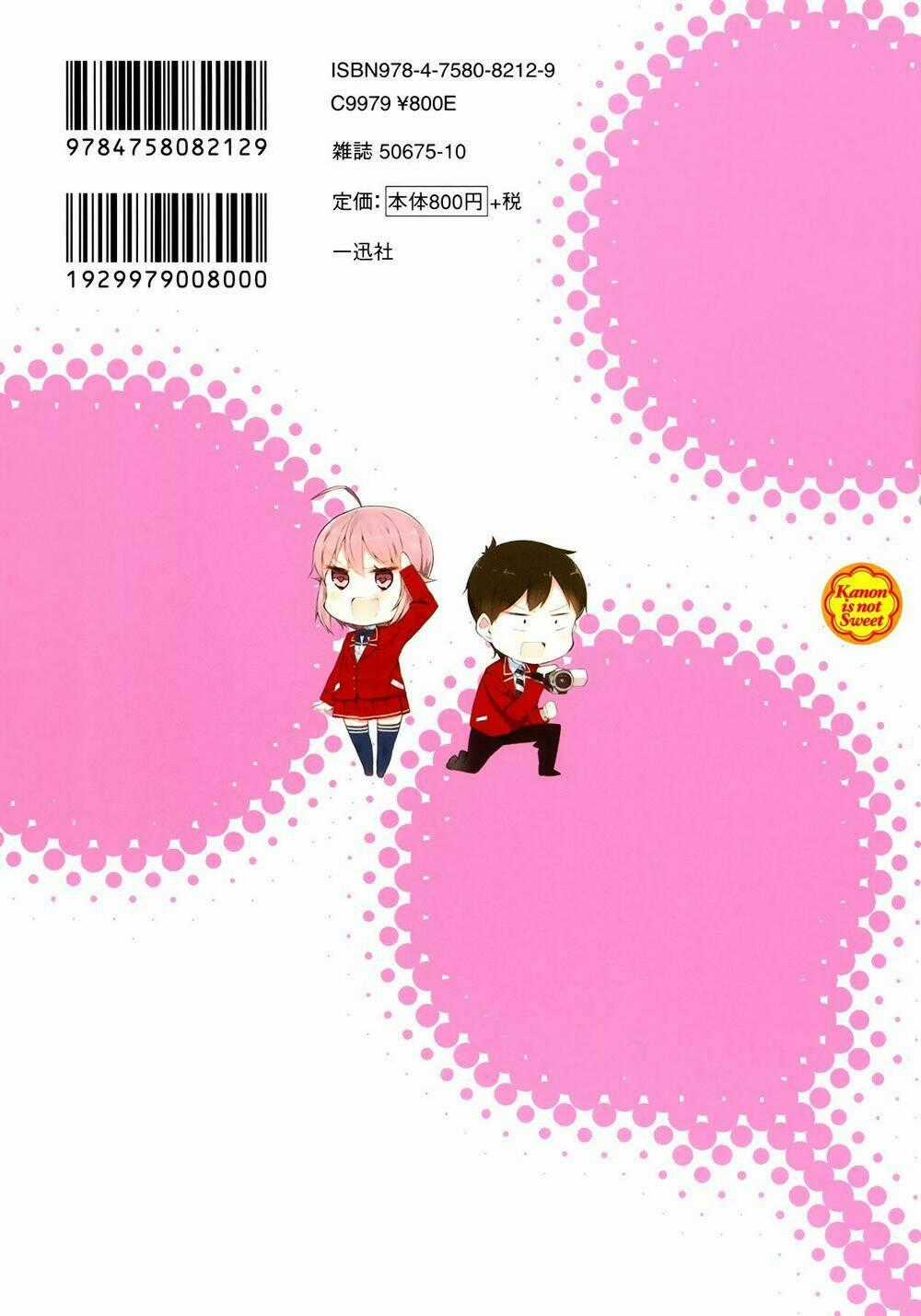 Hazuki Kanon wa Amakunai. Chapter 13 trang 14