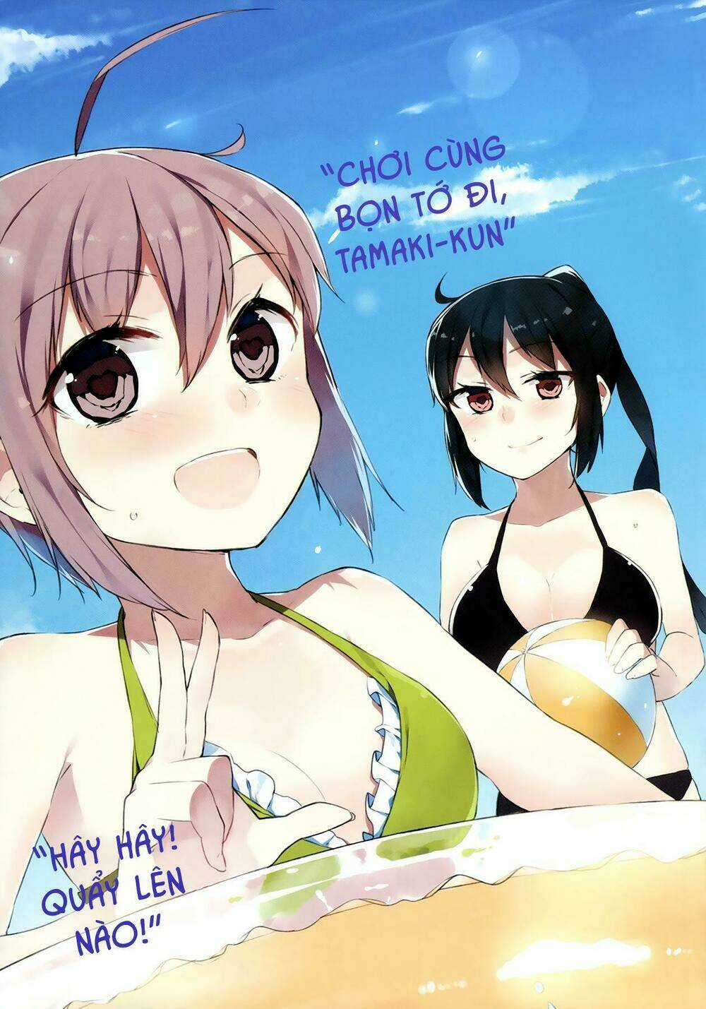 Hazuki Kanon wa Amakunai. Chapter 14 trang 4
