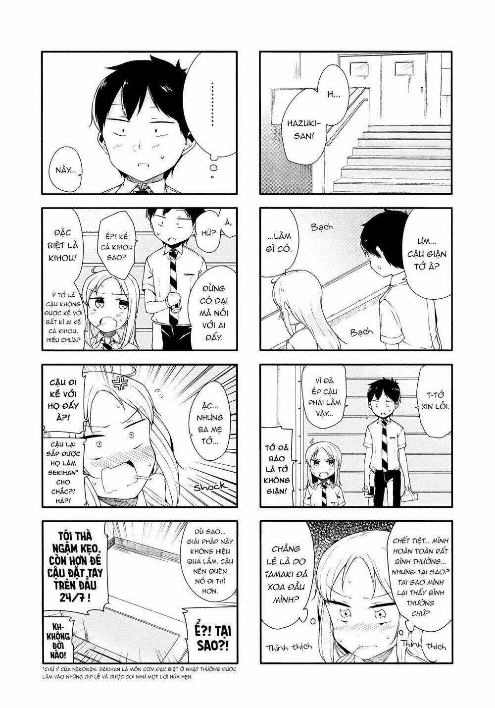 Hazuki Kanon wa Amakunai. Chapter 17 trang 10