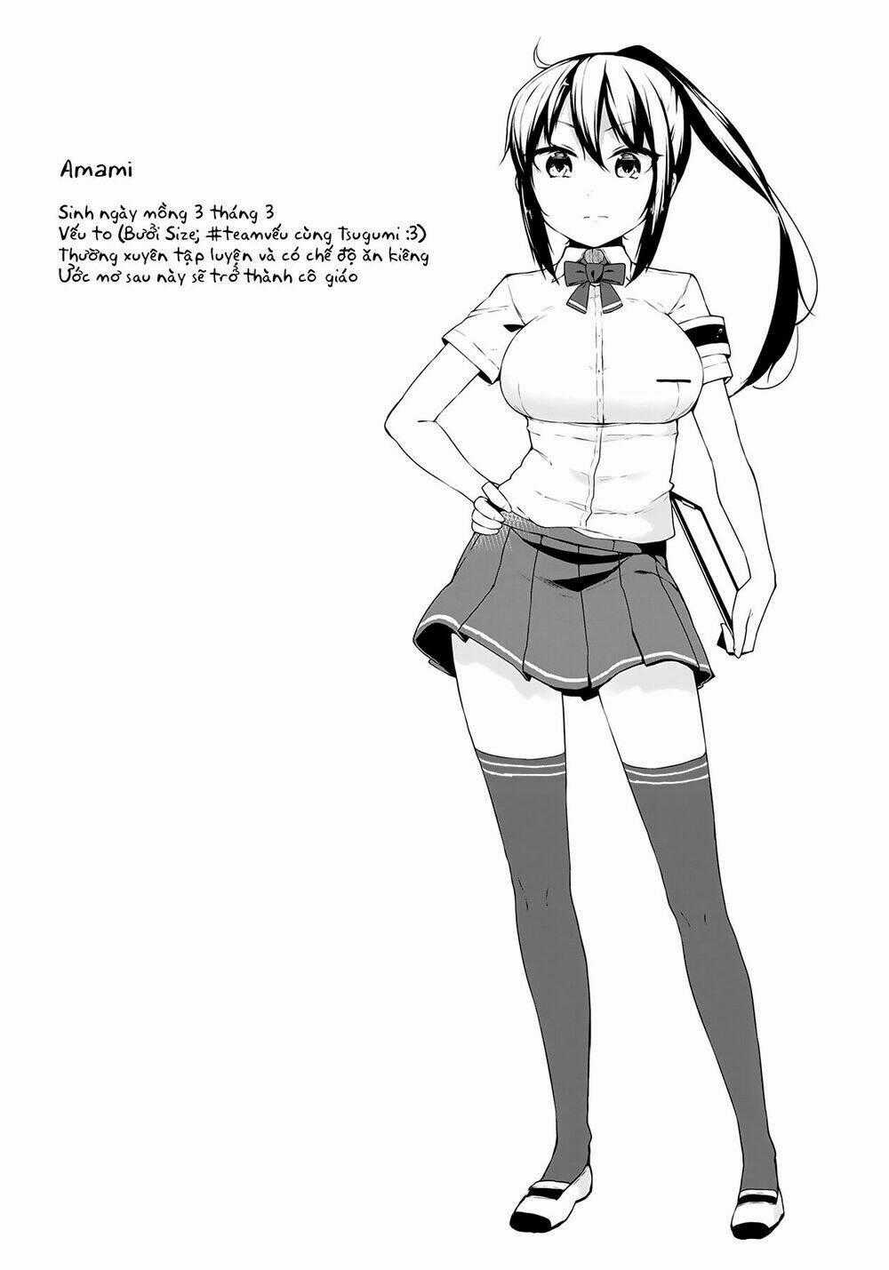 Hazuki Kanon wa Amakunai. Chapter 17 trang 12