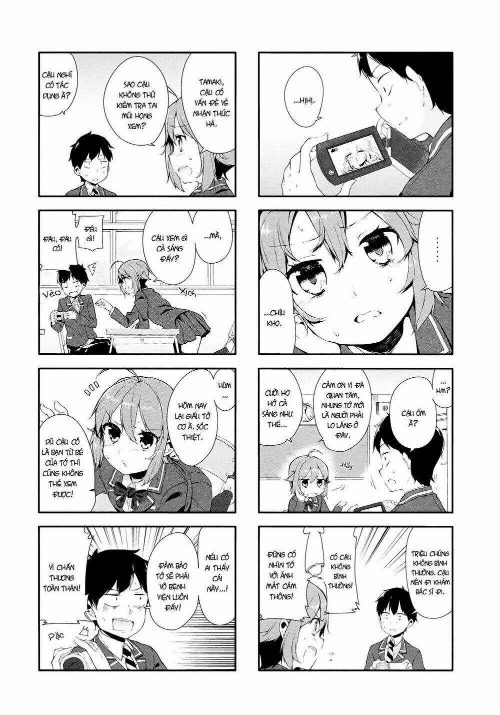 Hazuki Kanon wa Amakunai. Chapter 2 trang 2