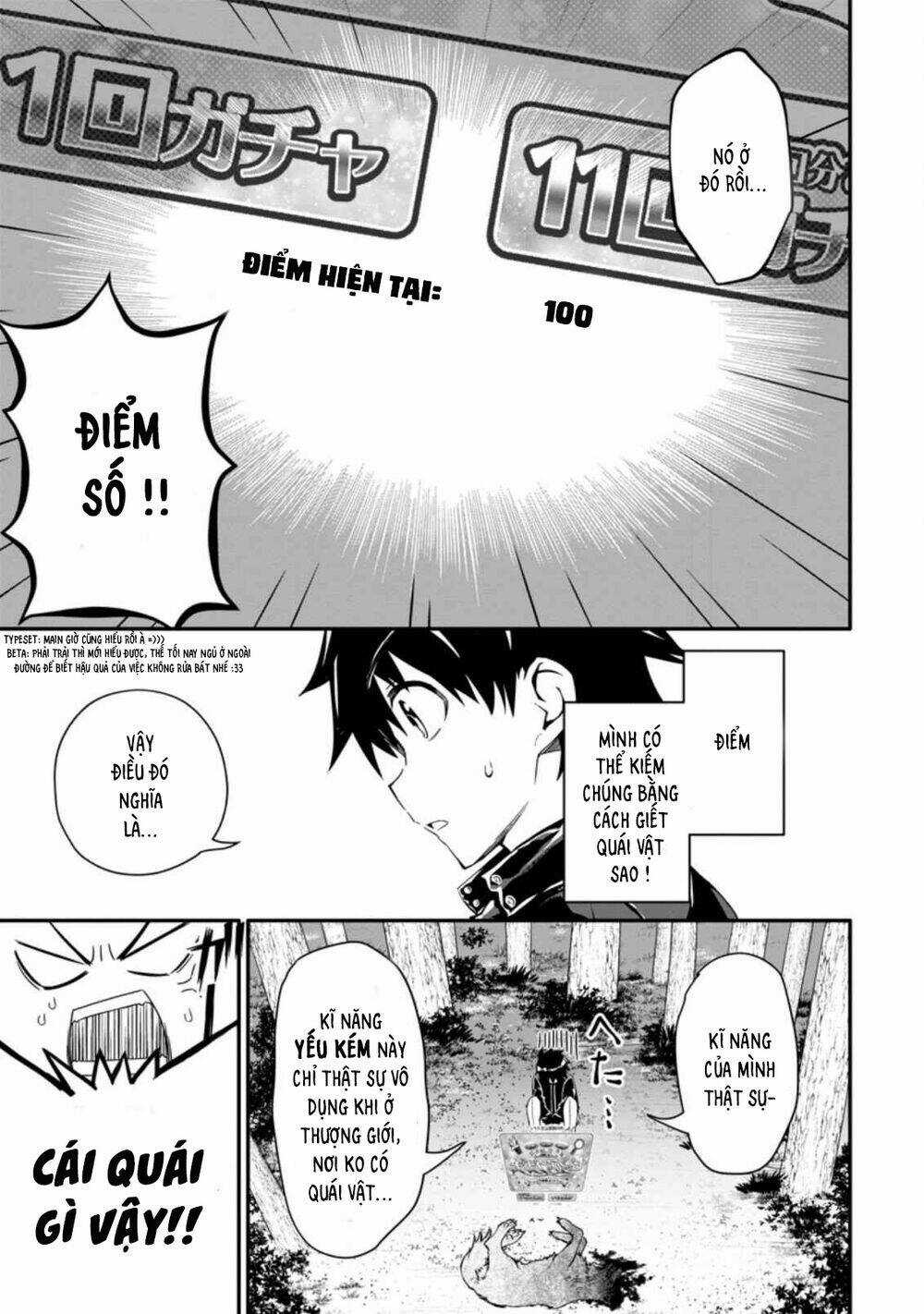 Hazure Skill “Gacha” De Tsuihou Sareta Ore Wa, Wagamama Osananajimi Wo Zetsuen Shi Kakusei Suru Chapter 1.3 trang 8