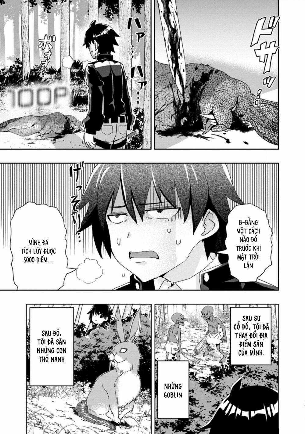 Hazure Skill “Gacha” De Tsuihou Sareta Ore Wa, Wagamama Osananajimi Wo Zetsuen Shi Kakusei Suru Chapter 2.2 trang 4