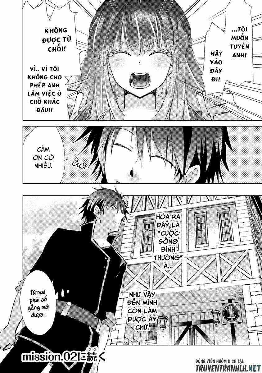 Hazure Skill “Kage Ga Usui” O Motsu Guild Shokuin Ga, Jitsuha Densetsu No Ansatsusha Chapter 1.2 trang 22