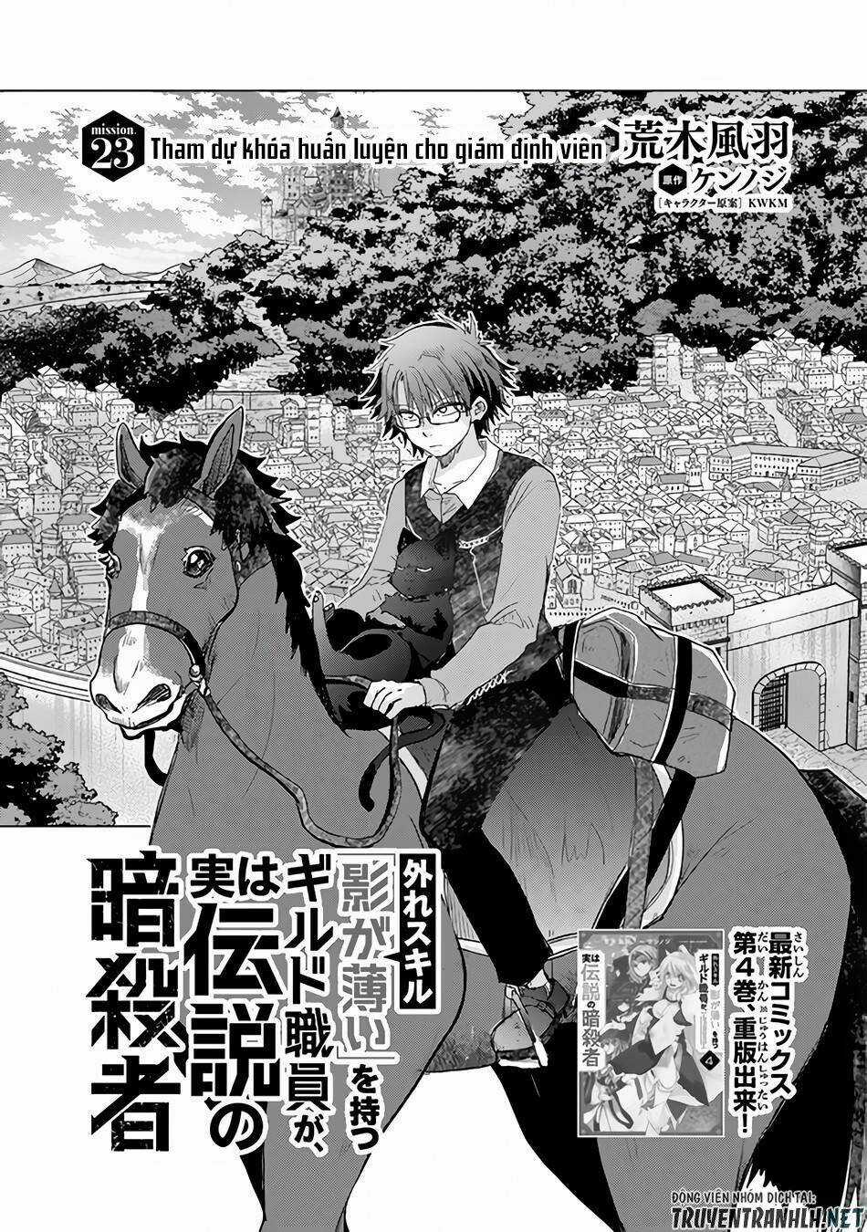 Hazure Skill “Kage Ga Usui” O Motsu Guild Shokuin Ga, Jitsuha Densetsu No Ansatsusha Chapter 23 trang 2