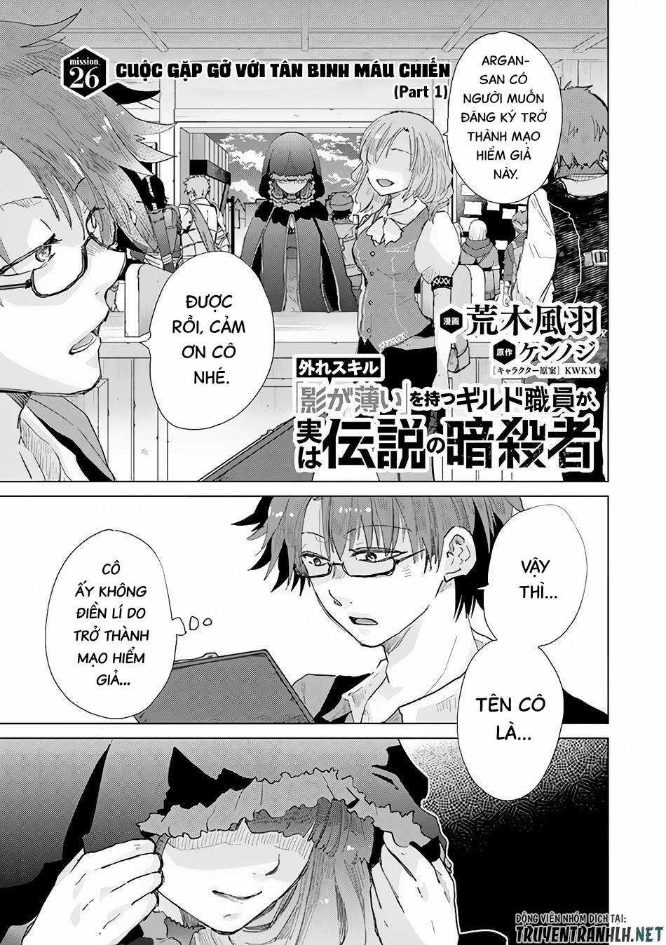 Hazure Skill “Kage Ga Usui” O Motsu Guild Shokuin Ga, Jitsuha Densetsu No Ansatsusha Chapter 26 trang 2