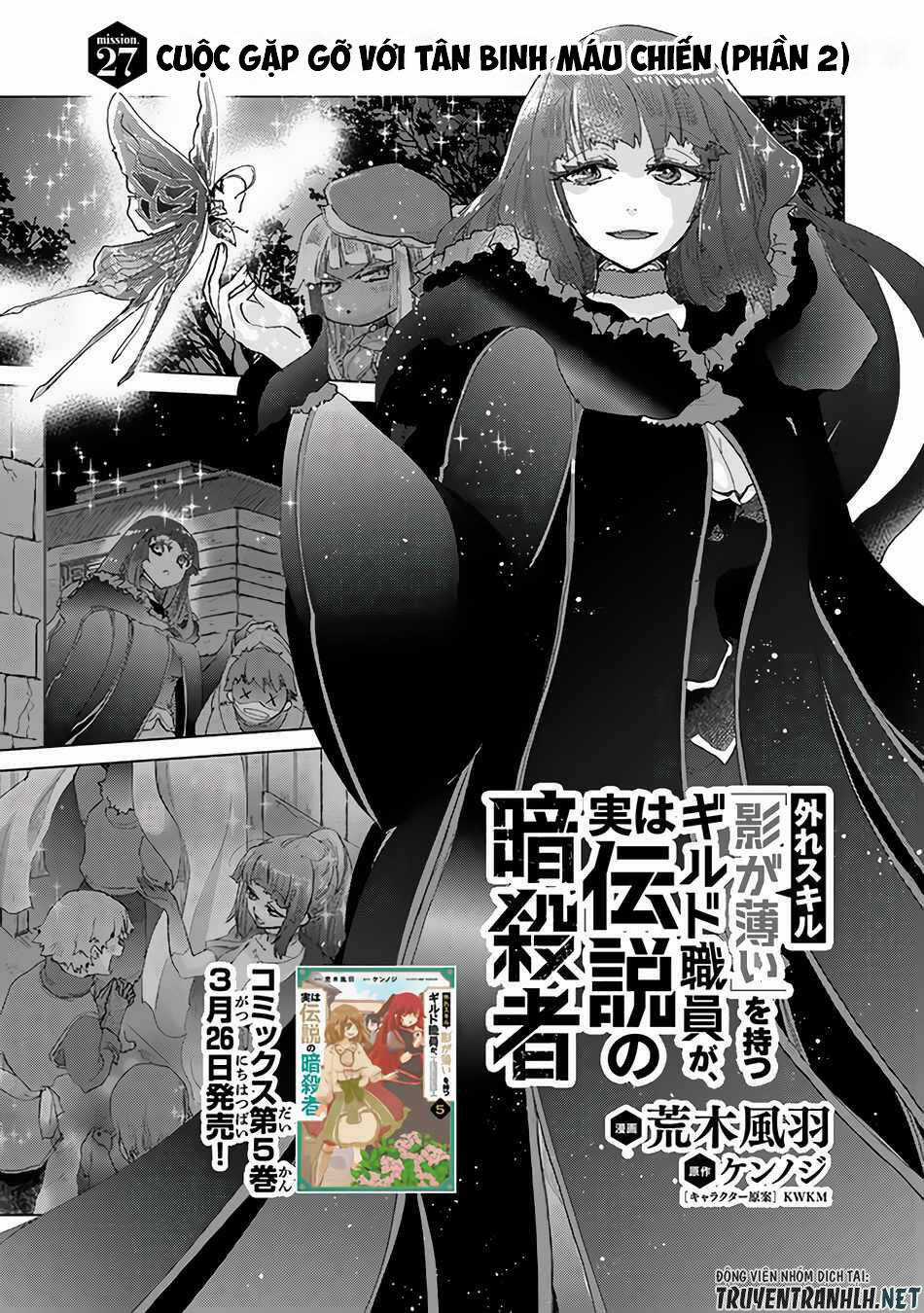 Hazure Skill “Kage Ga Usui” O Motsu Guild Shokuin Ga, Jitsuha Densetsu No Ansatsusha Chapter 27 trang 2