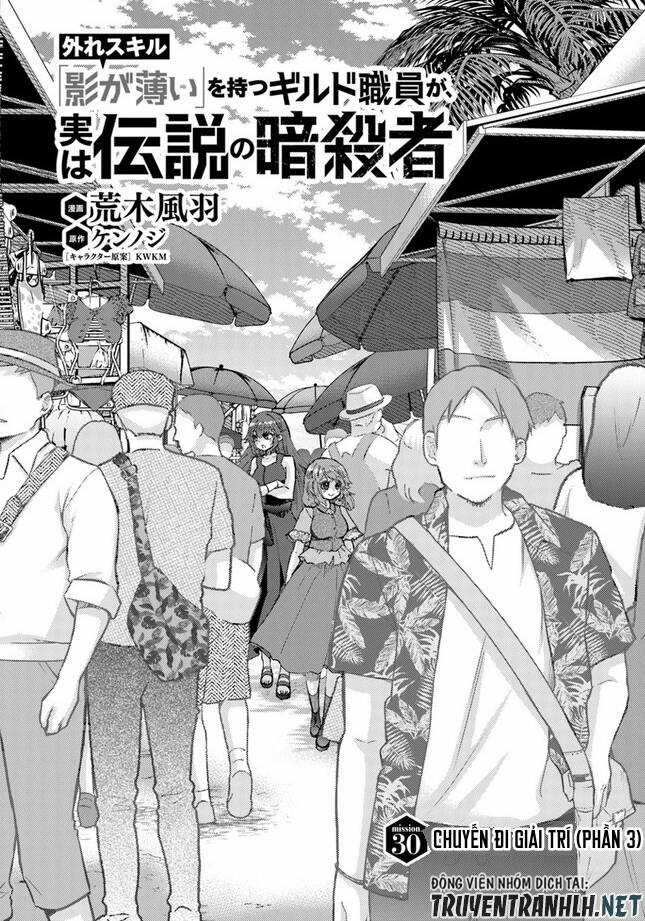 Hazure Skill “Kage Ga Usui” O Motsu Guild Shokuin Ga, Jitsuha Densetsu No Ansatsusha Chapter 30 trang 2