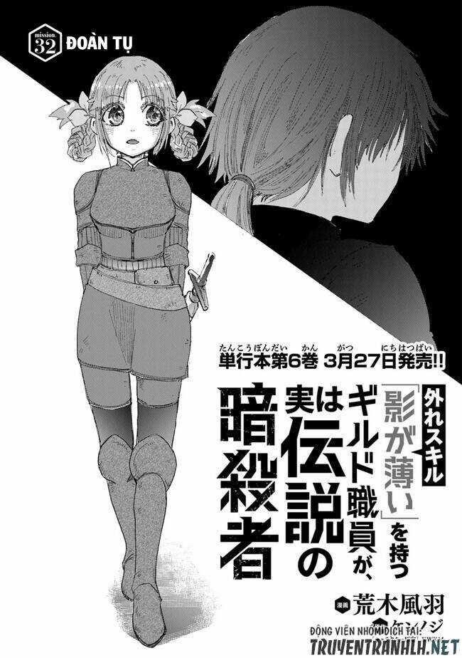Hazure Skill “Kage Ga Usui” O Motsu Guild Shokuin Ga, Jitsuha Densetsu No Ansatsusha Chapter 32 trang 2