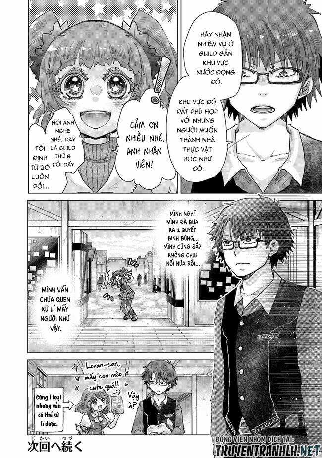 Hazure Skill “Kage Ga Usui” O Motsu Guild Shokuin Ga, Jitsuha Densetsu No Ansatsusha Chapter 34 trang 11