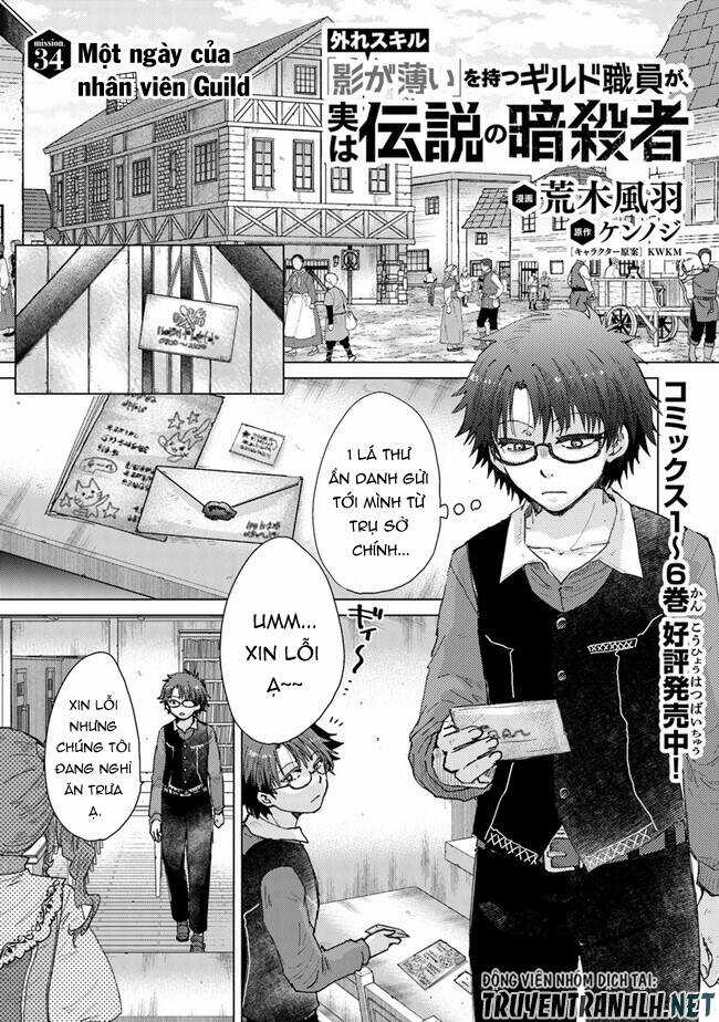 Hazure Skill “Kage Ga Usui” O Motsu Guild Shokuin Ga, Jitsuha Densetsu No Ansatsusha Chapter 34 trang 2