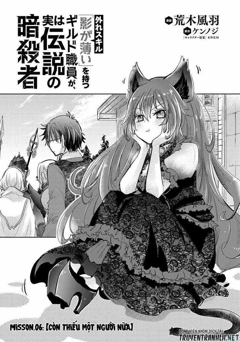 Hazure Skill “Kage Ga Usui” O Motsu Guild Shokuin Ga, Jitsuha Densetsu No Ansatsusha Chapter 6 trang 2