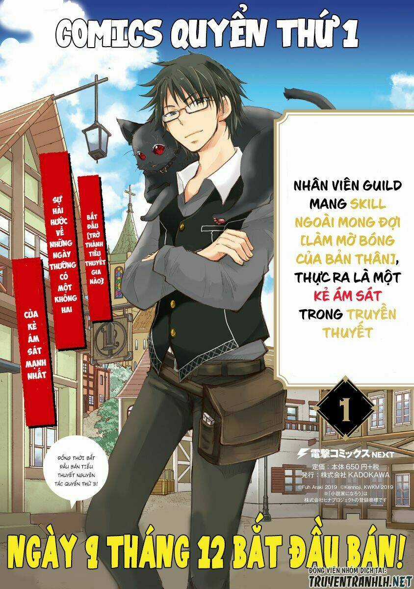 Hazure Skill “Kage Ga Usui” O Motsu Guild Shokuin Ga, Jitsuha Densetsu No Ansatsusha Chapter 6 trang 25