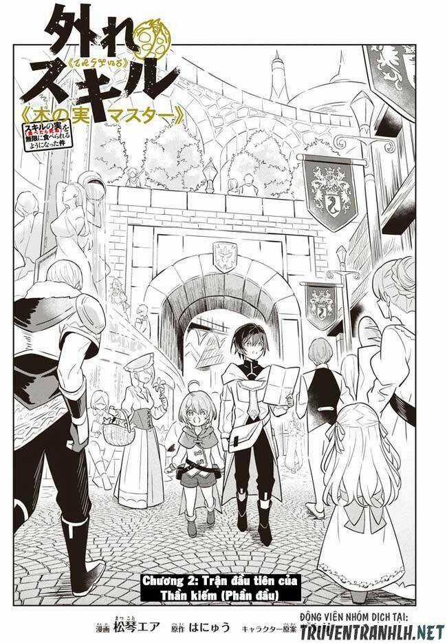 Hazure Sukiru “Konomi Masuta” ~ Sukiru No Mi (Tabetara Shinu) O Mugen Ni Tabe Rareru Yo Ni Natta Kud Chapter 2.1 trang 3