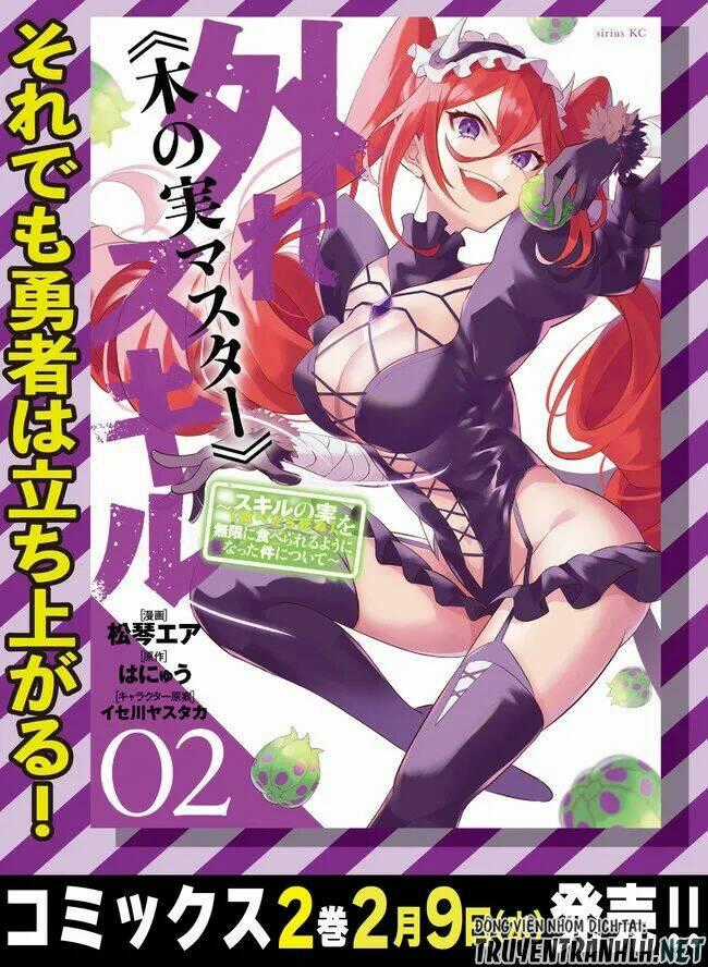 Hazure Sukiru “Konomi Masuta” ~ Sukiru No Mi (Tabetara Shinu) O Mugen Ni Tabe Rareru Yo Ni Natta Kud Chapter 8.2 trang 18