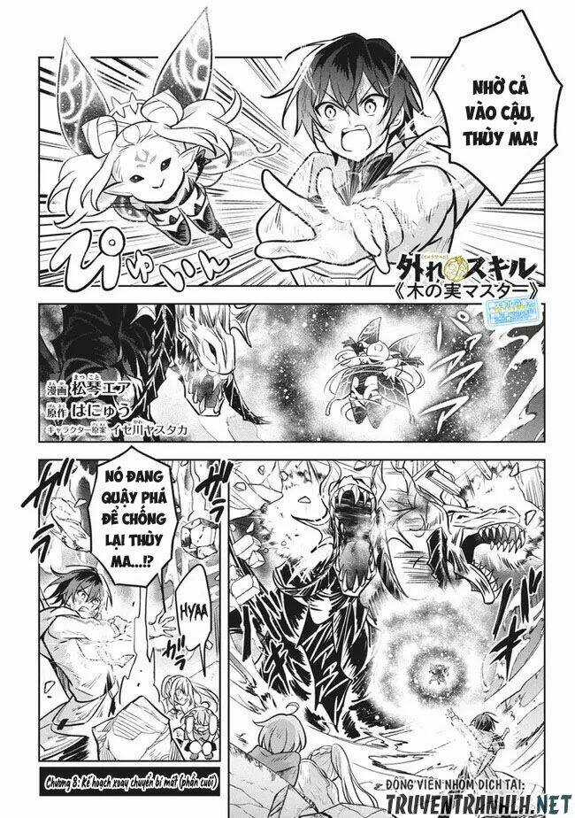 Hazure Sukiru “Konomi Masuta” ~ Sukiru No Mi (Tabetara Shinu) O Mugen Ni Tabe Rareru Yo Ni Natta Kud Chapter 8.2 trang 2