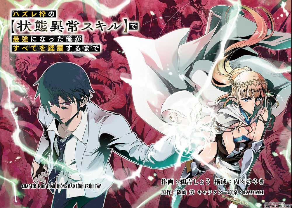 Hazure Waku No Joutai Ijou Skill De Saikyou Ni Natta Ore Ga Subete Wo Juurin Suru Made Chapter 1 trang 2