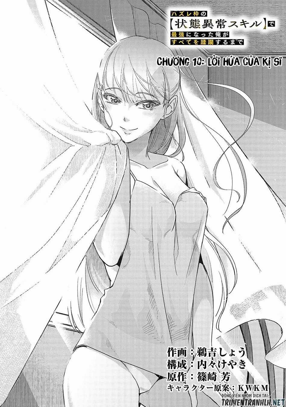 Hazure Waku No Joutai Ijou Skill De Saikyou Ni Natta Ore Ga Subete Wo Juurin Suru Made Chapter 10 trang 7