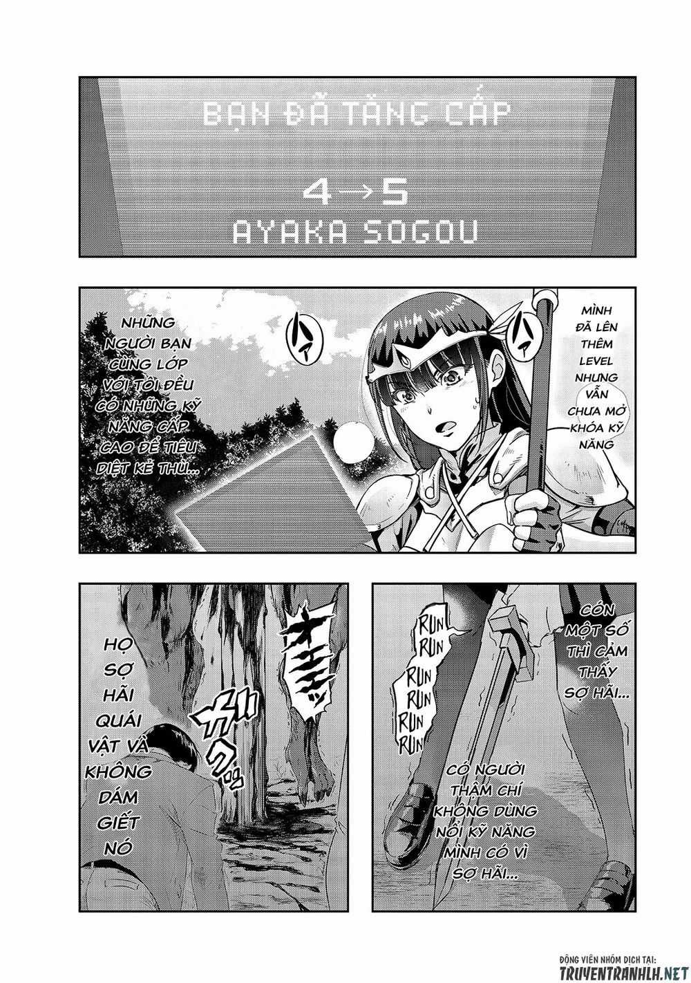 Hazure Waku No Joutai Ijou Skill De Saikyou Ni Natta Ore Ga Subete Wo Juurin Suru Made Chapter 11 trang 26