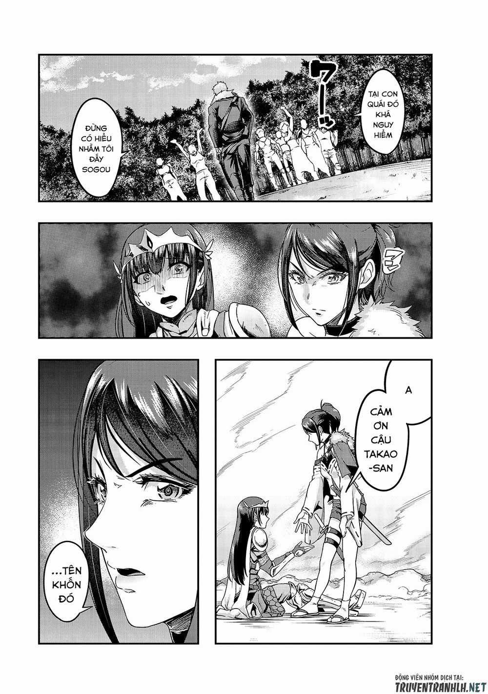 Hazure Waku No Joutai Ijou Skill De Saikyou Ni Natta Ore Ga Subete Wo Juurin Suru Made Chapter 12 trang 17