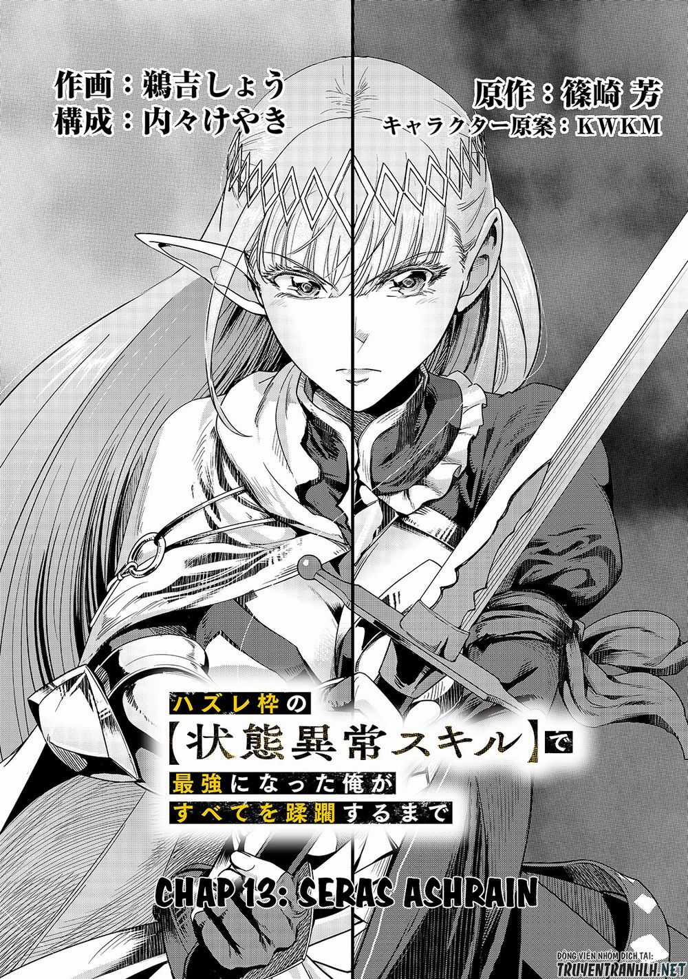 Hazure Waku No Joutai Ijou Skill De Saikyou Ni Natta Ore Ga Subete Wo Juurin Suru Made Chapter 13 trang 5