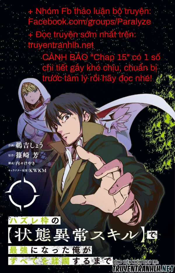 Hazure Waku No Joutai Ijou Skill De Saikyou Ni Natta Ore Ga Subete Wo Juurin Suru Made Chapter 15 trang 2