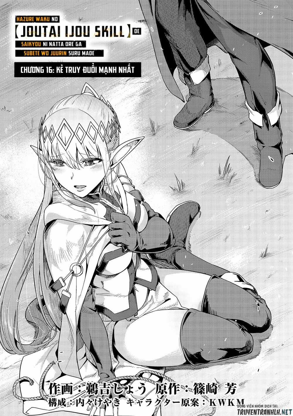 Hazure Waku No Joutai Ijou Skill De Saikyou Ni Natta Ore Ga Subete Wo Juurin Suru Made Chapter 16 trang 3