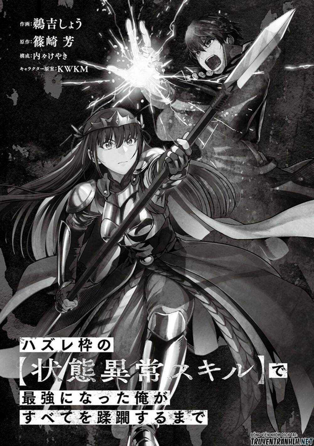 Hazure Waku No Joutai Ijou Skill De Saikyou Ni Natta Ore Ga Subete Wo Juurin Suru Made Chapter 17 trang 2