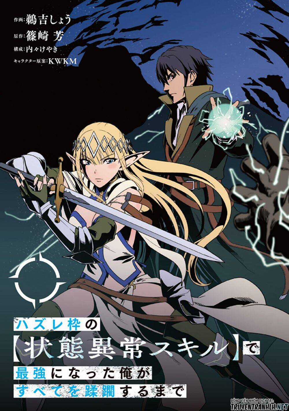 Hazure Waku No Joutai Ijou Skill De Saikyou Ni Natta Ore Ga Subete Wo Juurin Suru Made Chapter 17 trang 3