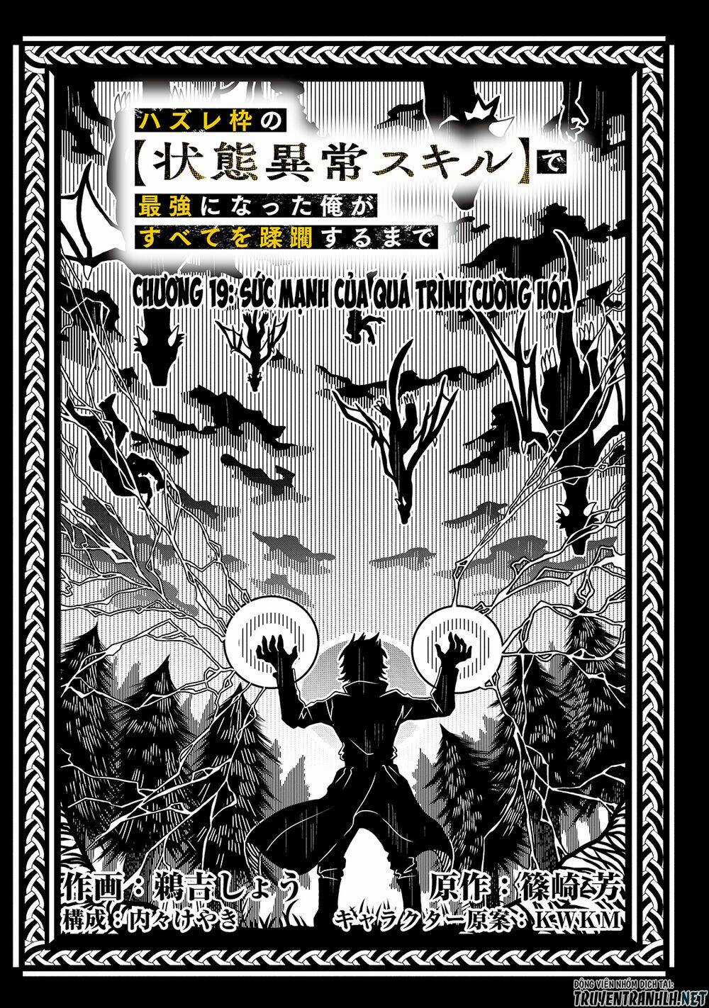 Hazure Waku No Joutai Ijou Skill De Saikyou Ni Natta Ore Ga Subete Wo Juurin Suru Made Chapter 19 trang 6