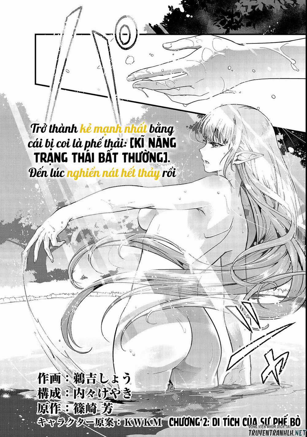 Hazure Waku No Joutai Ijou Skill De Saikyou Ni Natta Ore Ga Subete Wo Juurin Suru Made Chapter 2 trang 2