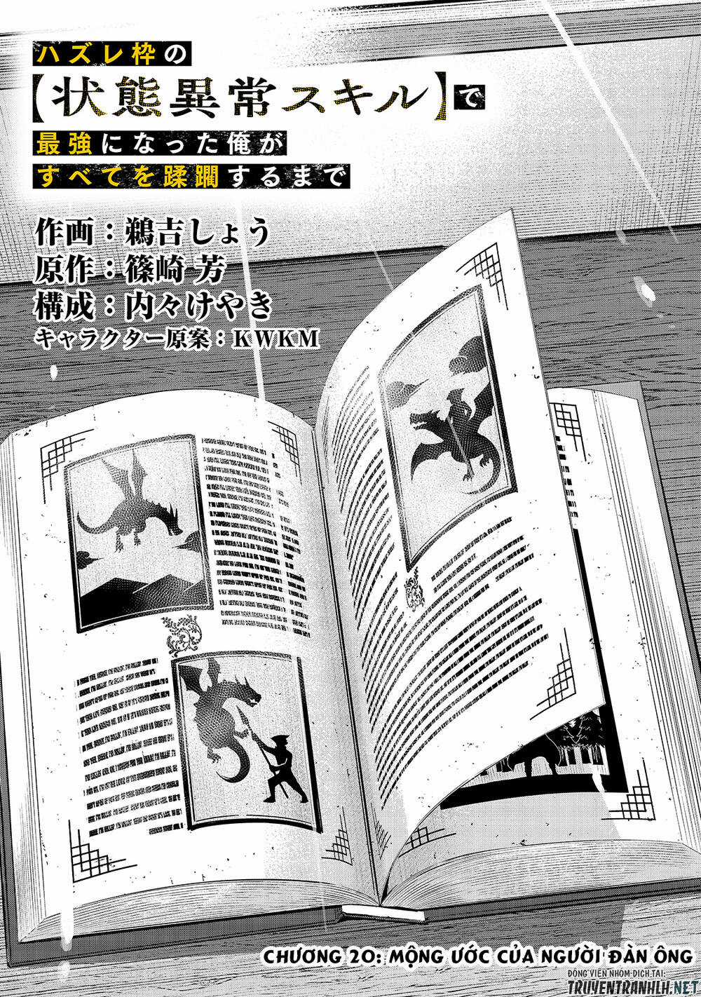 Hazure Waku No Joutai Ijou Skill De Saikyou Ni Natta Ore Ga Subete Wo Juurin Suru Made Chapter 20 trang 5