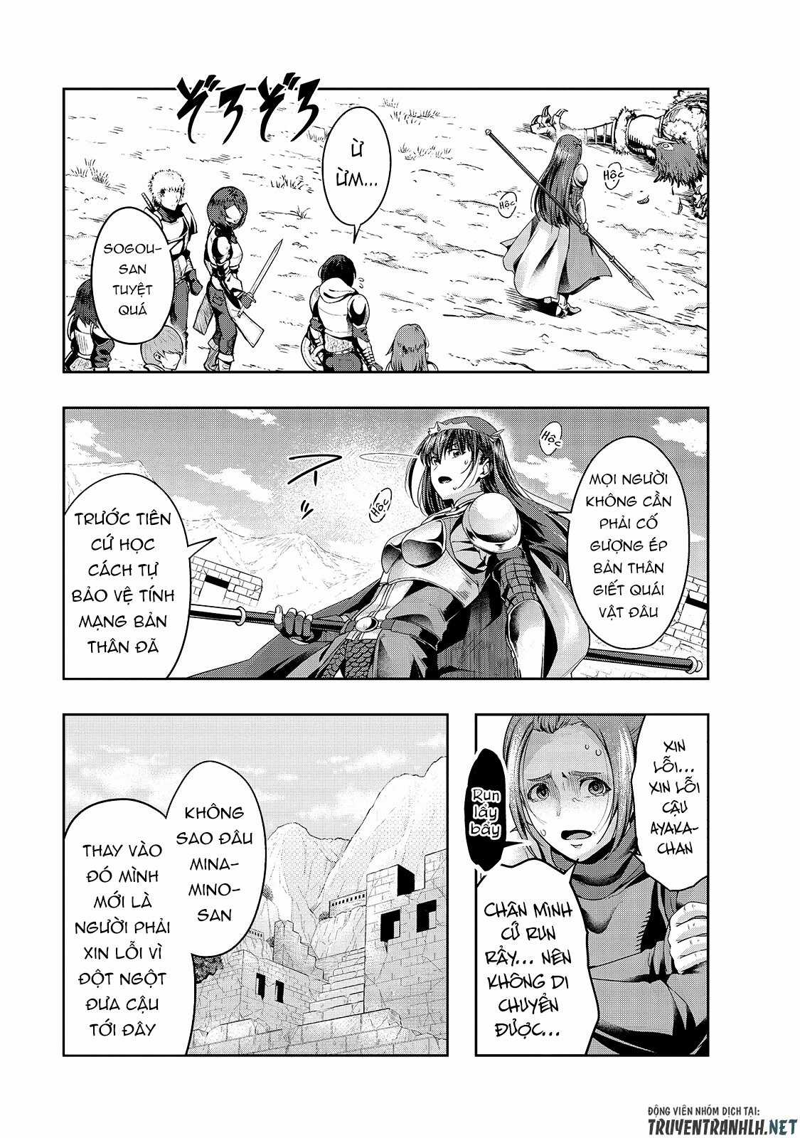 Hazure Waku No Joutai Ijou Skill De Saikyou Ni Natta Ore Ga Subete Wo Juurin Suru Made Chapter 21 trang 12