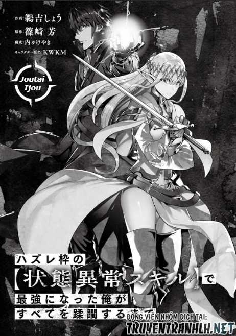 Hazure Waku No Joutai Ijou Skill De Saikyou Ni Natta Ore Ga Subete Wo Juurin Suru Made Chapter 21 trang 3