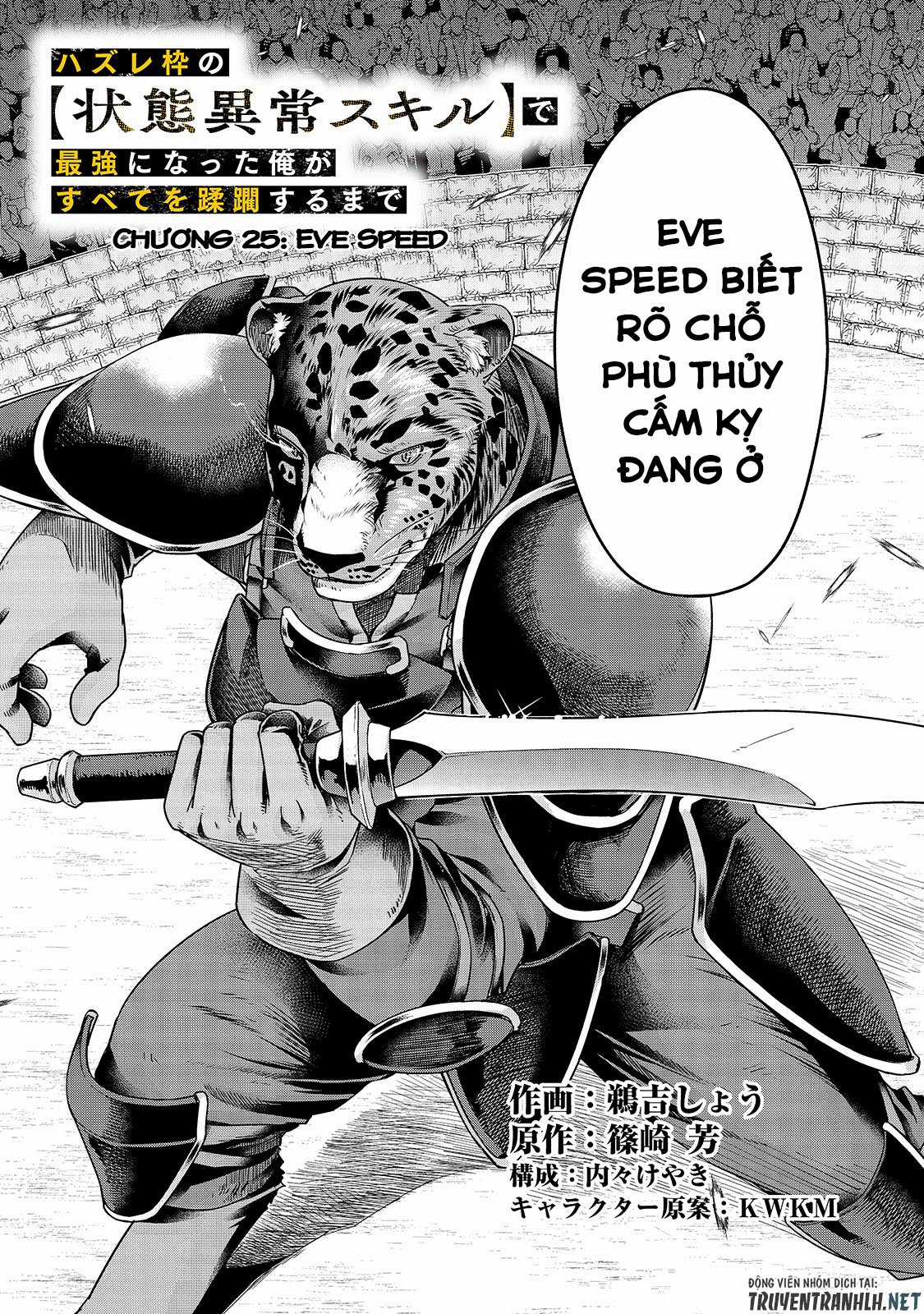 Hazure Waku No Joutai Ijou Skill De Saikyou Ni Natta Ore Ga Subete Wo Juurin Suru Made Chapter 25 trang 13