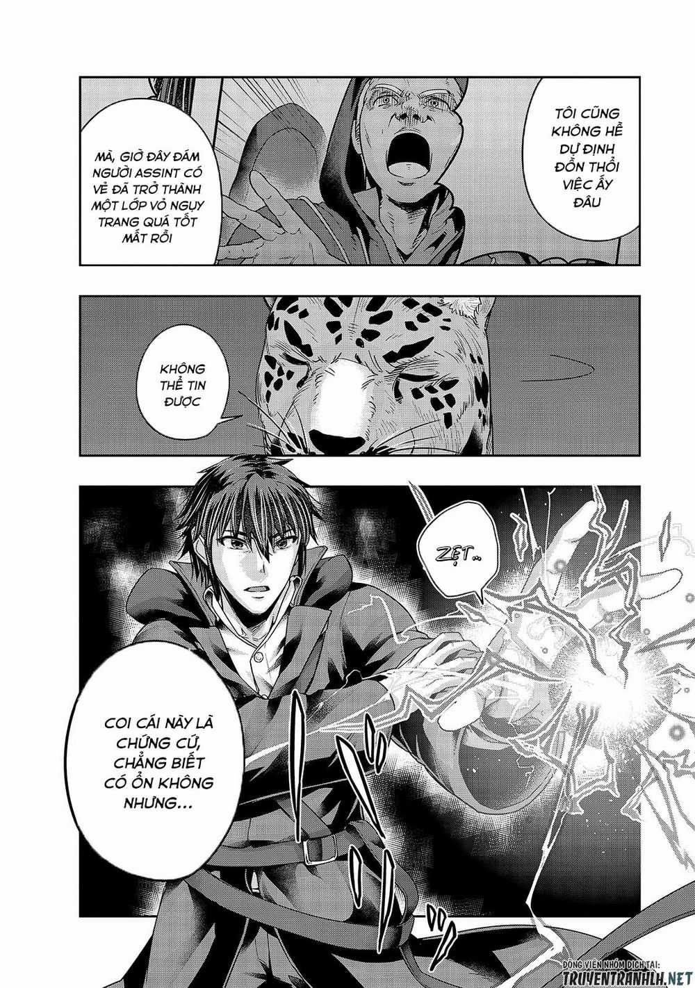 Hazure Waku No Joutai Ijou Skill De Saikyou Ni Natta Ore Ga Subete Wo Juurin Suru Made Chapter 26 trang 13