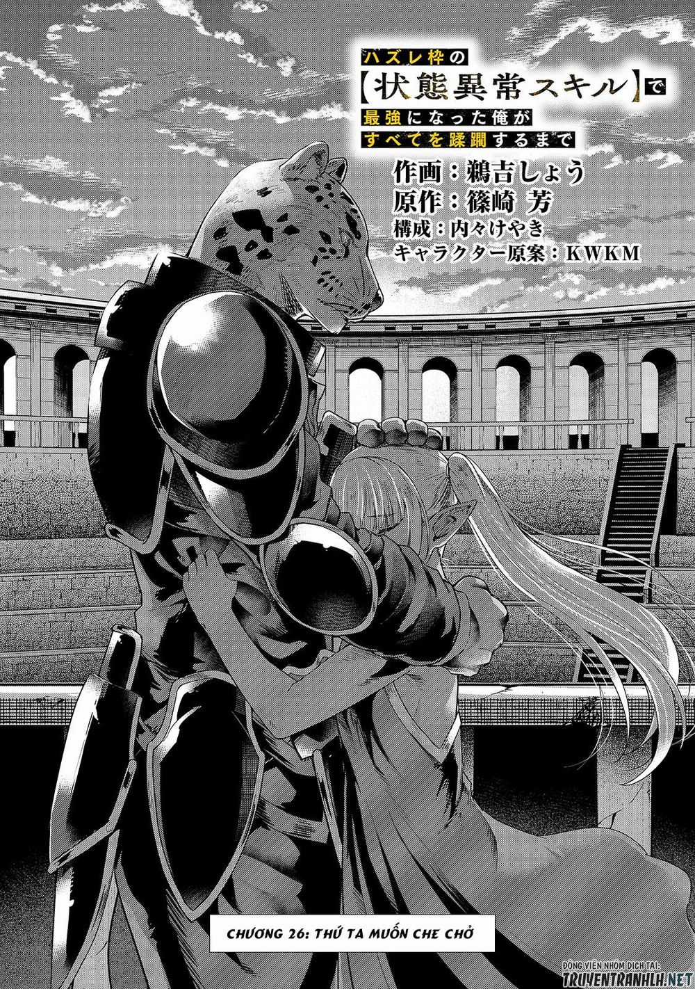 Hazure Waku No Joutai Ijou Skill De Saikyou Ni Natta Ore Ga Subete Wo Juurin Suru Made Chapter 26 trang 3