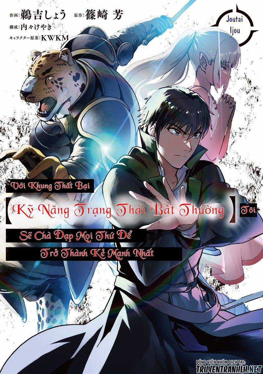 Hazure Waku No Joutai Ijou Skill De Saikyou Ni Natta Ore Ga Subete Wo Juurin Suru Made Chapter 27 trang 2