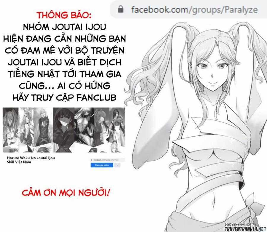 Hazure Waku No Joutai Ijou Skill De Saikyou Ni Natta Ore Ga Subete Wo Juurin Suru Made Chapter 27 trang 33