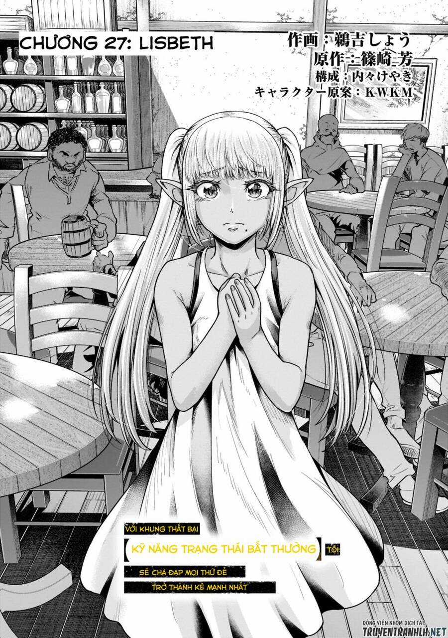 Hazure Waku No Joutai Ijou Skill De Saikyou Ni Natta Ore Ga Subete Wo Juurin Suru Made Chapter 27 trang 6