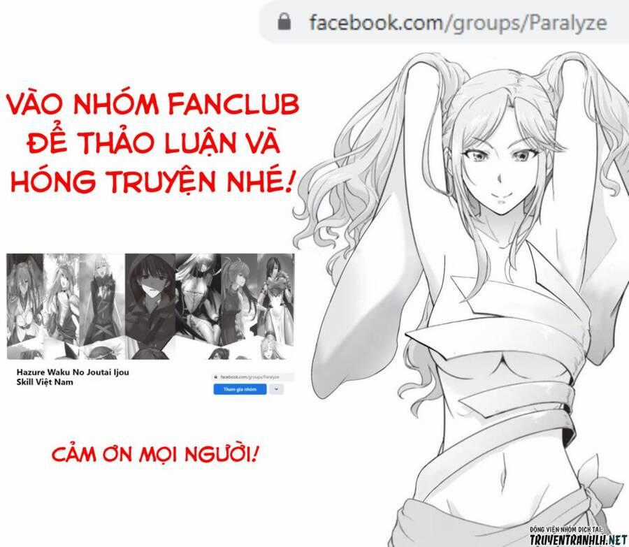 Hazure Waku No Joutai Ijou Skill De Saikyou Ni Natta Ore Ga Subete Wo Juurin Suru Made Chapter 28 trang 33