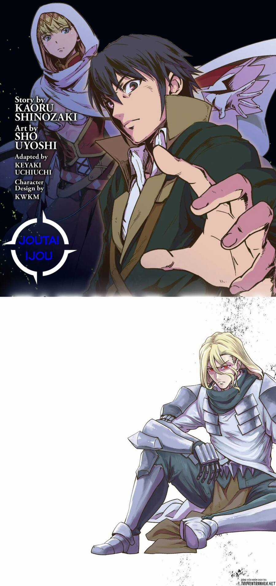 Hazure Waku No Joutai Ijou Skill De Saikyou Ni Natta Ore Ga Subete Wo Juurin Suru Made Chapter 29.5 trang 2