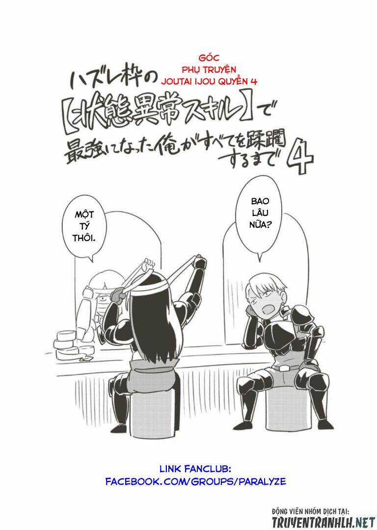 Hazure Waku No Joutai Ijou Skill De Saikyou Ni Natta Ore Ga Subete Wo Juurin Suru Made Chapter 29.5 trang 22