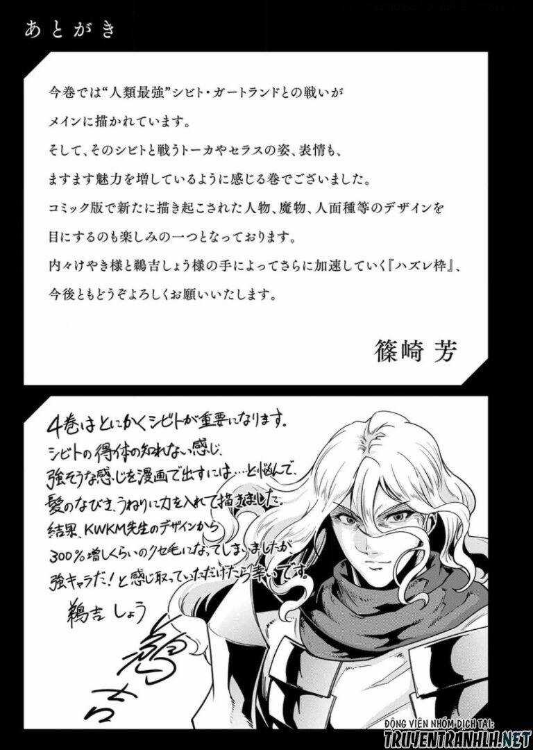 Hazure Waku No Joutai Ijou Skill De Saikyou Ni Natta Ore Ga Subete Wo Juurin Suru Made Chapter 29.5 trang 23