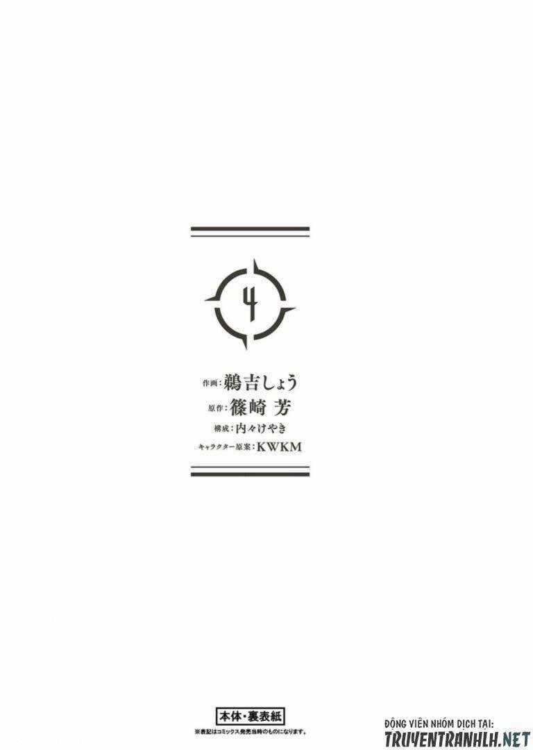 Hazure Waku No Joutai Ijou Skill De Saikyou Ni Natta Ore Ga Subete Wo Juurin Suru Made Chapter 29.5 trang 24