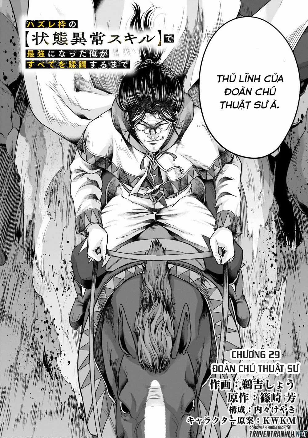 Hazure Waku No Joutai Ijou Skill De Saikyou Ni Natta Ore Ga Subete Wo Juurin Suru Made Chapter 29 trang 3