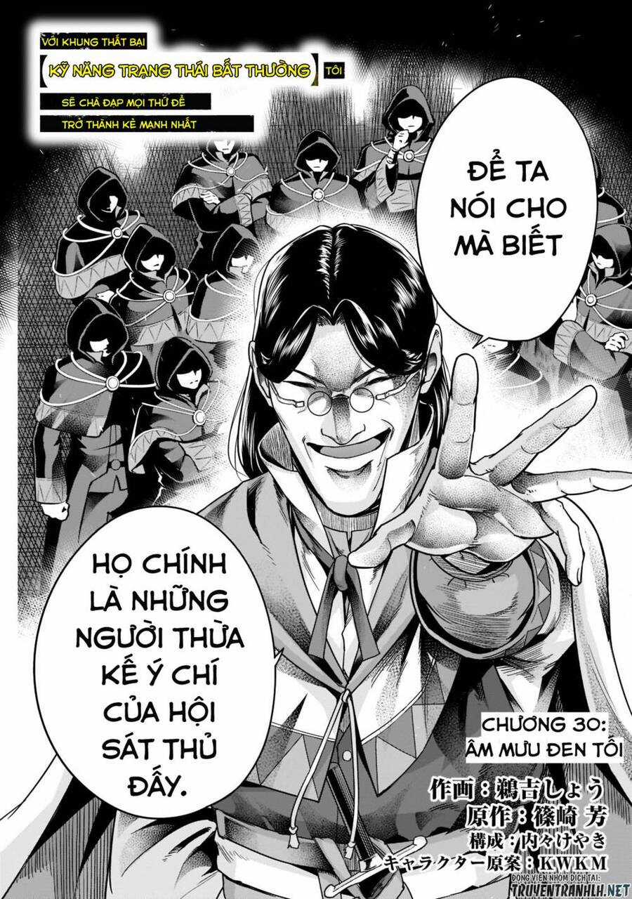 Hazure Waku No Joutai Ijou Skill De Saikyou Ni Natta Ore Ga Subete Wo Juurin Suru Made Chapter 30 trang 3