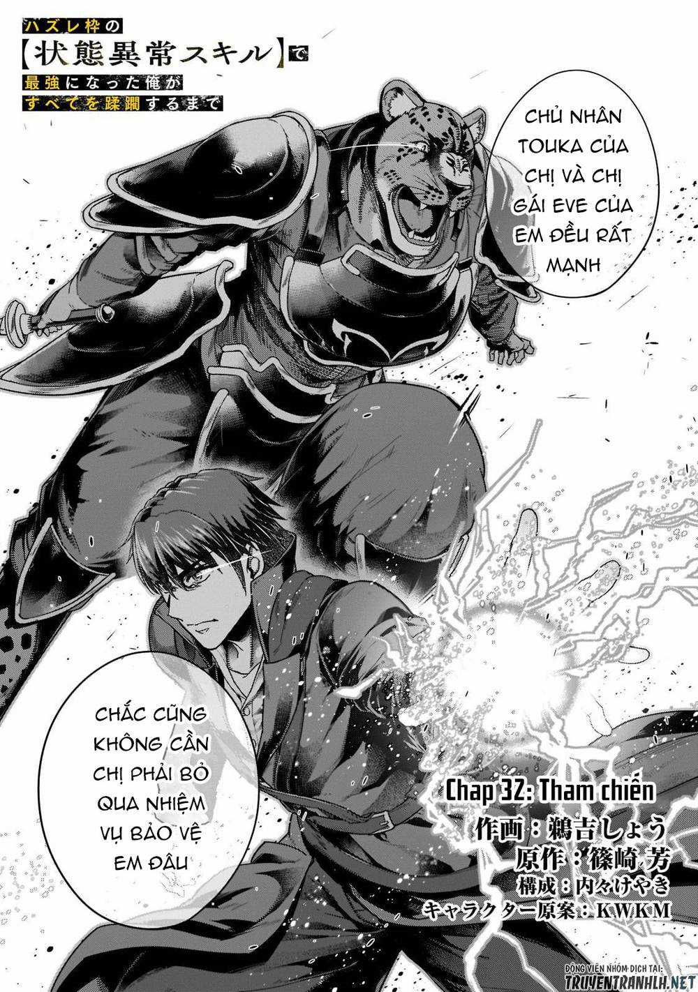 Hazure Waku No Joutai Ijou Skill De Saikyou Ni Natta Ore Ga Subete Wo Juurin Suru Made Chapter 32 trang 7